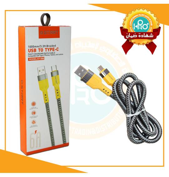 كابل بيانات للشحن السريع Start ST-386 USB إلى Type-C