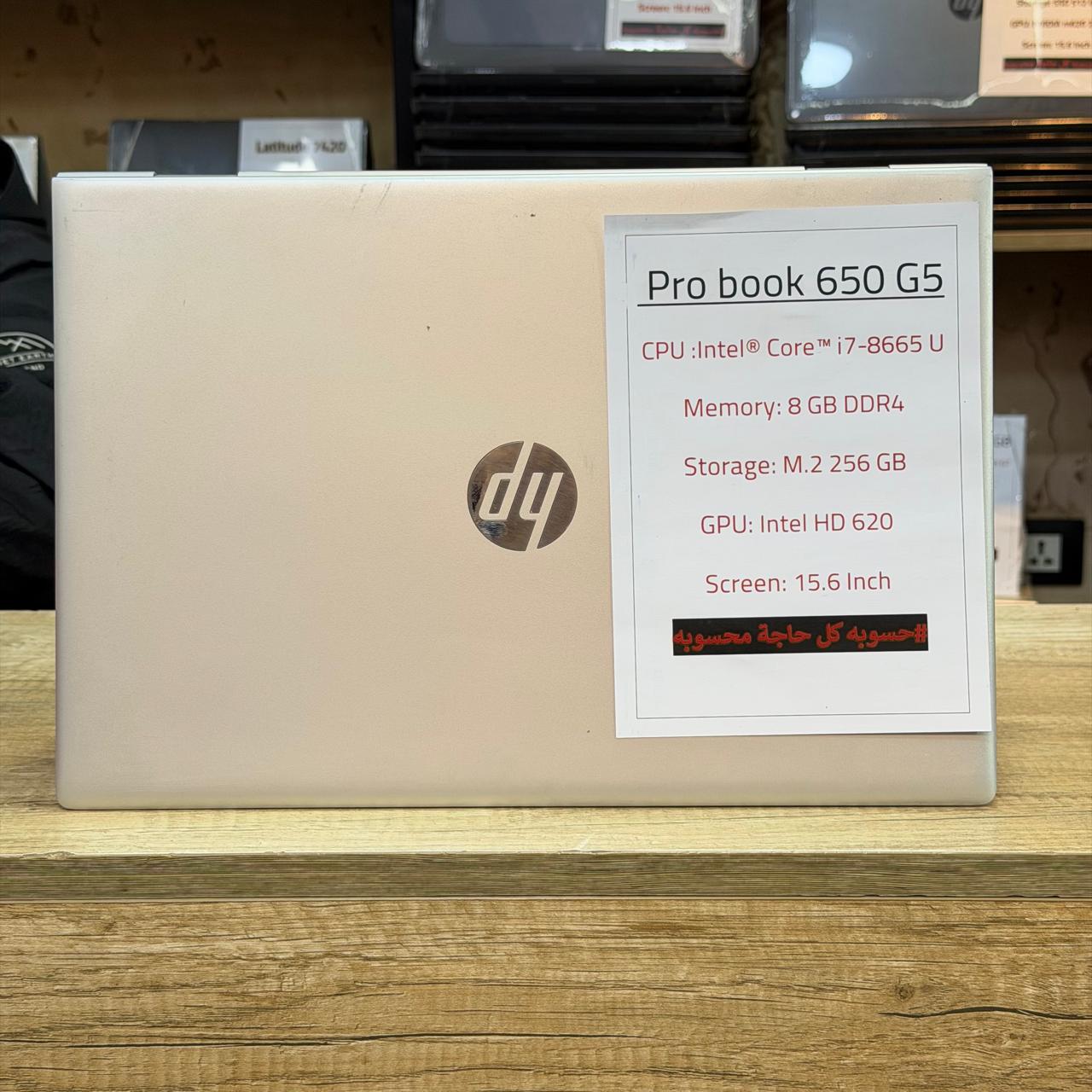 💻 HP ProBook 650 G5 – أداء ثابت للأعمال والويب