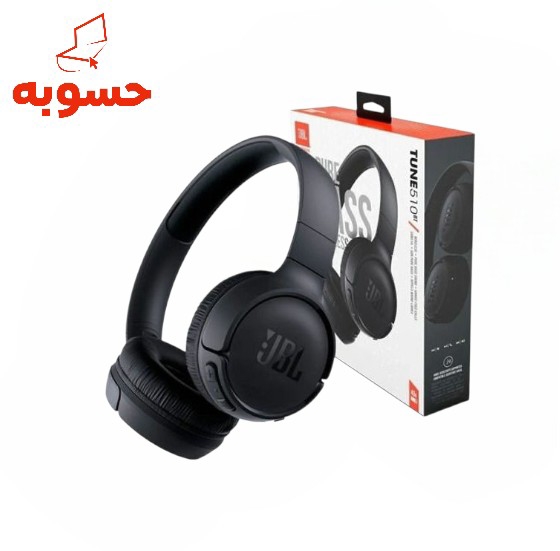 سماعات رأس لاسلكية فوق الأذن من طراز JBL Tune 510BT