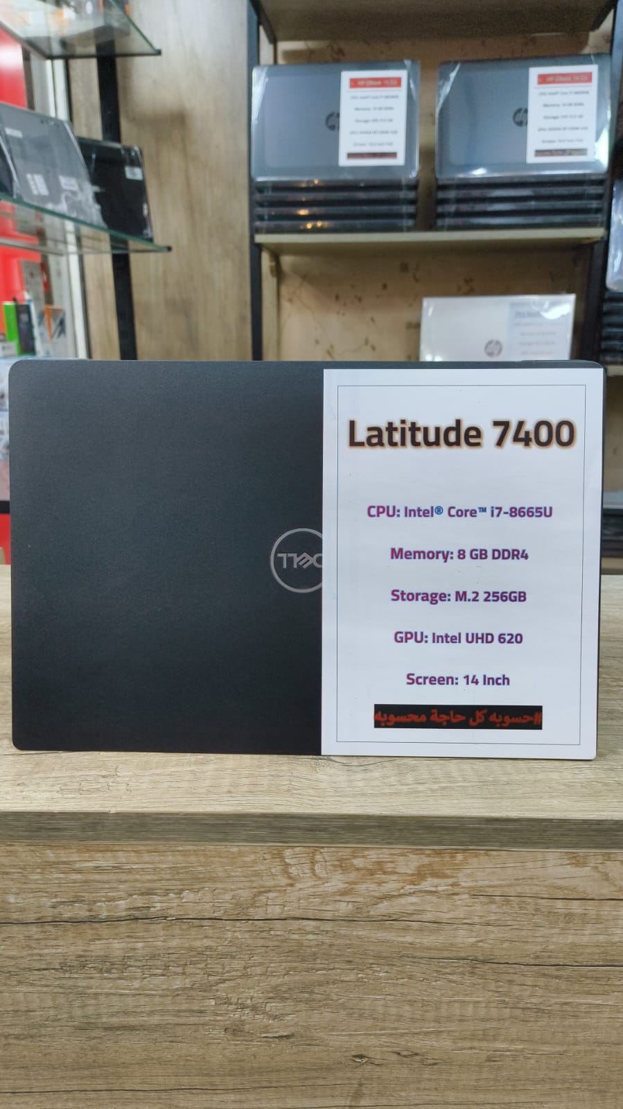 Laptop Latutiud 7400 – أداء فائق وتصميم أنيق