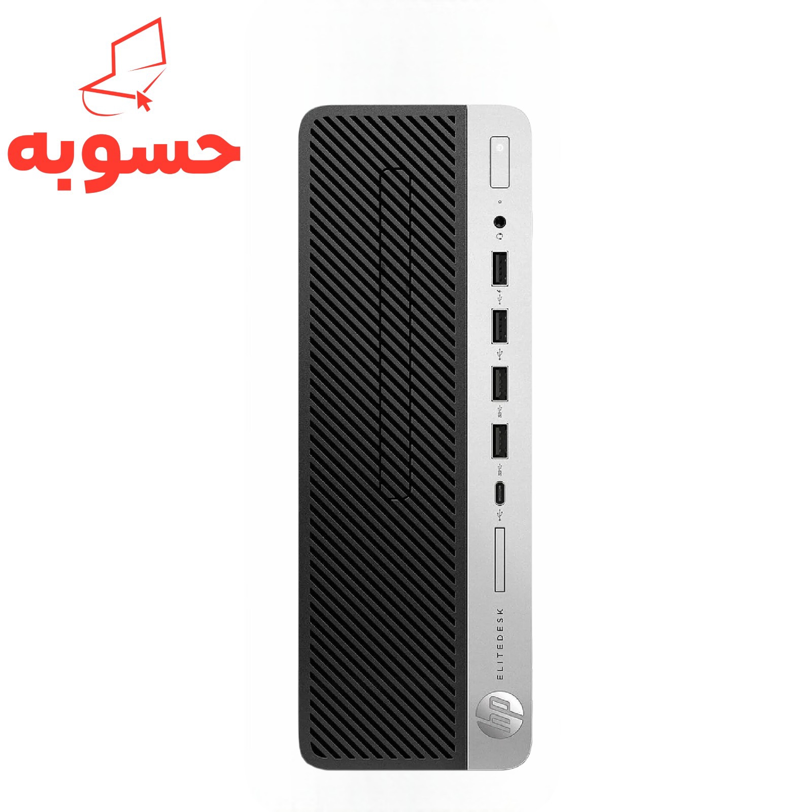 HP EliteDesk 705 G5 SFF