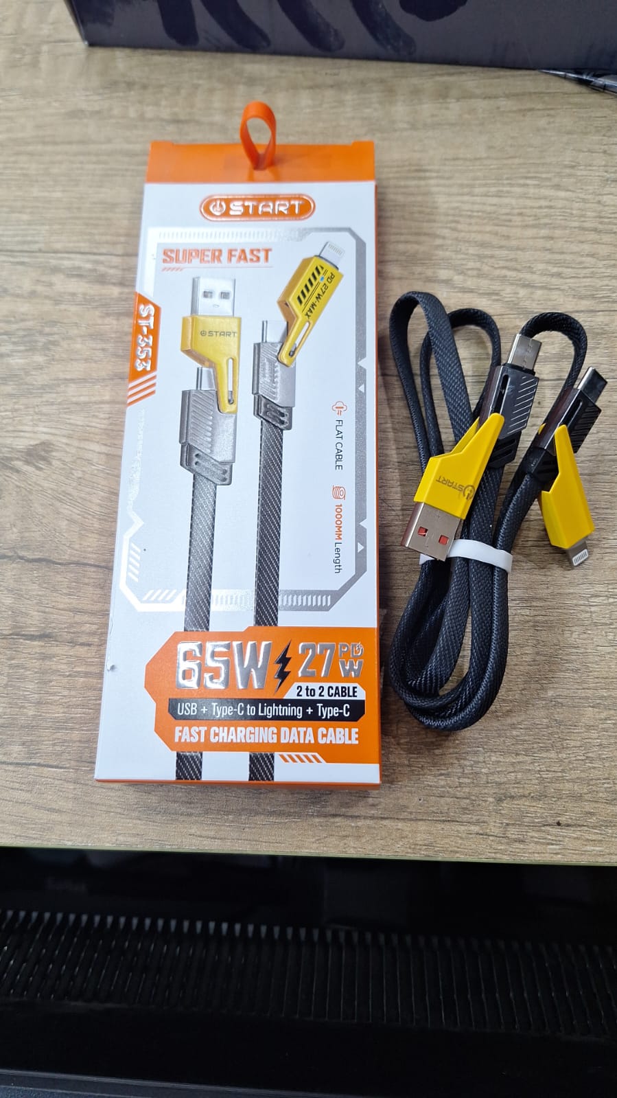 وصله ٤ في واحد نوع ستار