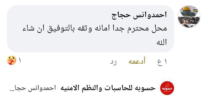 أحمد 