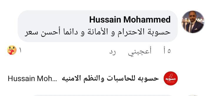 Hussain  