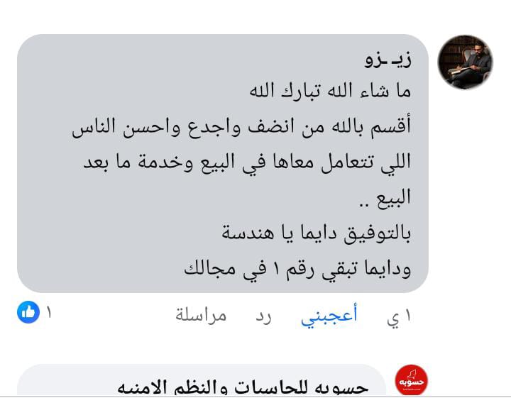 زيزو