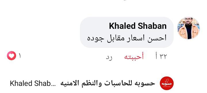 Khaled 