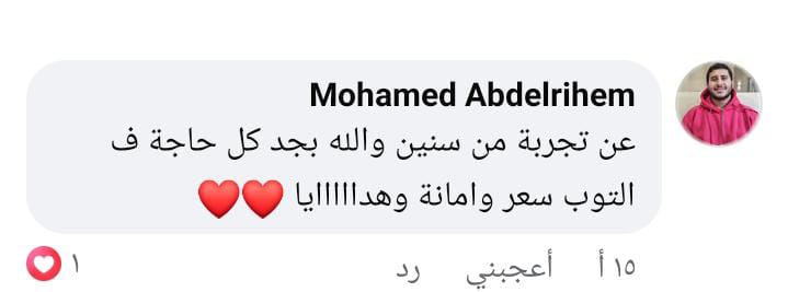 Mohamed 