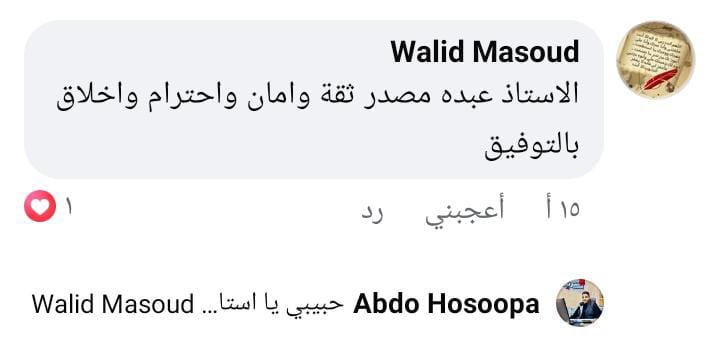 Walid