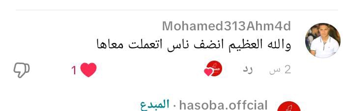 Mohamed 